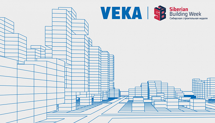 Новости для дилеров - Новости на официальном сайте VEKA (фото № 12)